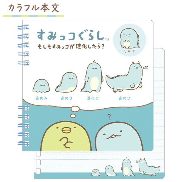 XNGASPm[gi݂RiHEƂj