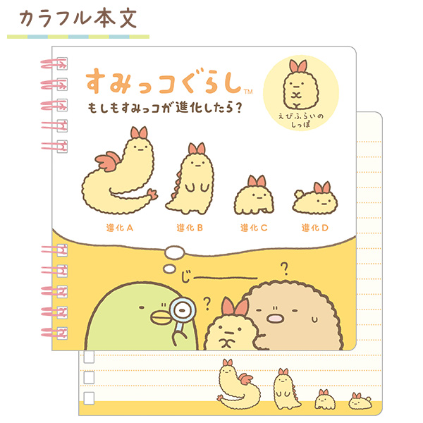 XNGASPm[gi݂RiHEтӂ炢̂ہj