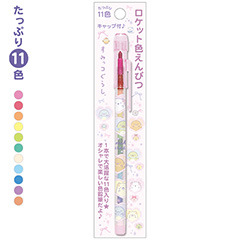 ロケット色鉛筆（すみっコぐらし・リボン）