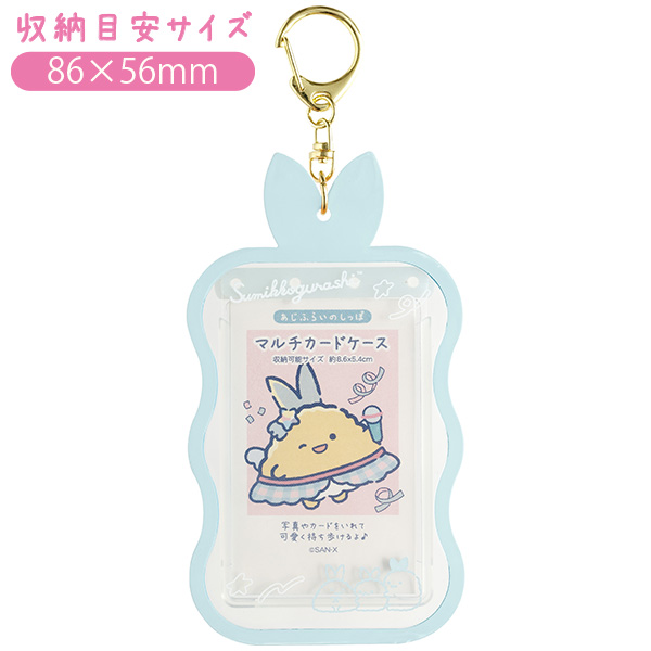}`J[hP[Xi݂邵ۂEӂ炢̂ہj