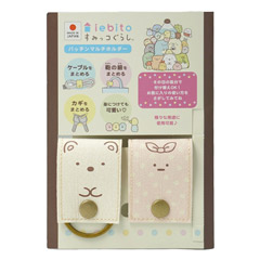 すみっコぐらし パッチンマルチホルダー（しろくま＆ふろしき）