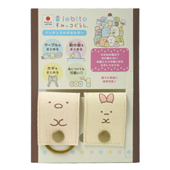 すみっコぐらし パッチンマルチホルダー（とんかつ＆えびふらいのしっぽ）