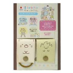 すみっコぐらし パッチンマルチホルダー（ねこ＆ざっそう）