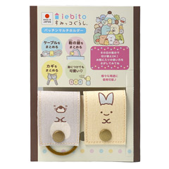 すみっコぐらし パッチンマルチホルダー（もぐら＆あじふらいのしっぽ）