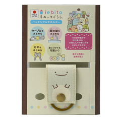 すみっコぐらし パッチンマルチホルダー（とかげ（本物））