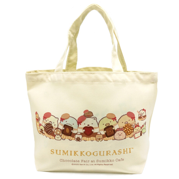 すみっコぐらし ランチトート（喫茶すみっコでチョコレートフェア）