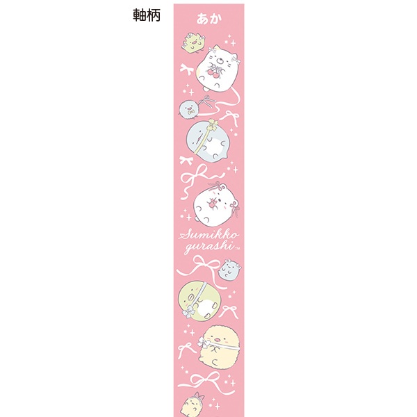 ԉMi݂R炵E{j2