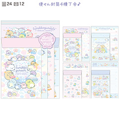 レターセット（ぺんぎんラグーン・B）