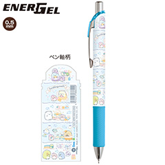 エナージェル　ボールペン（ぺんぎんラグーン・A）