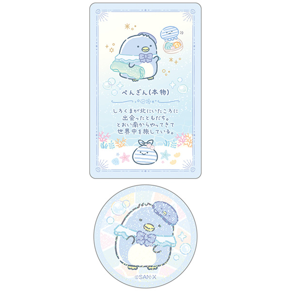 V[NbgJ[hXebJ[RNVi؂񂬂񃉃O[j10