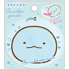 スライドミラー（とかげ）