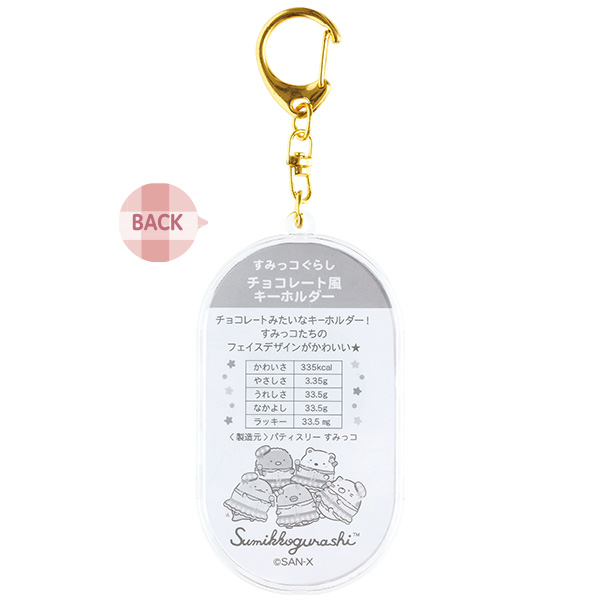 �`���R���[�g���L�[�z���_�[�i���тӂ炢�̂����ہj2