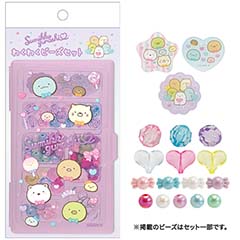 わくわくビーズセット（すみっコぐらし・ポップ）