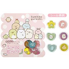 シールビッツ（すみっコぐらし・スタンダード）