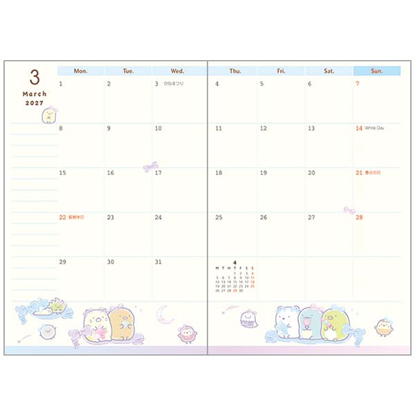Ƃ蒠Chi݂R炵E߁j11