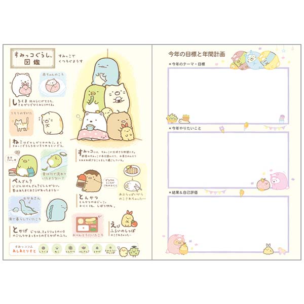 Ƃ蒠Chi݂R炵E߁j12