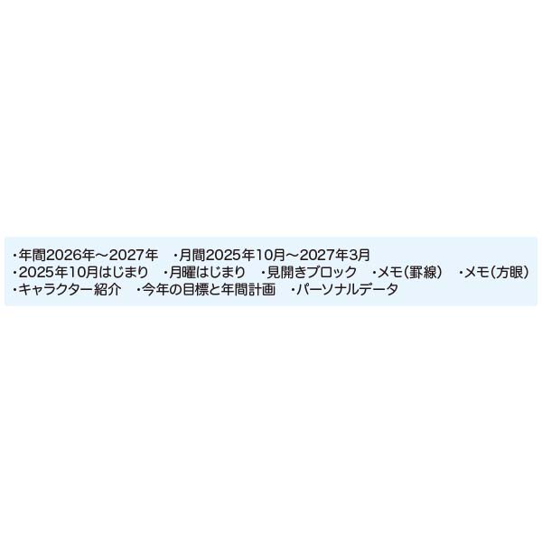 Ƃ蒠Chi݂R炵E߁j14