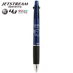 ジェットストリーム4＆1（すみっコぐらし・すみっコドローイング（とかげ））