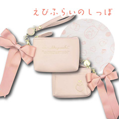 すみっコぐらし リールパスポーチ（えびふらいのしっぽ）