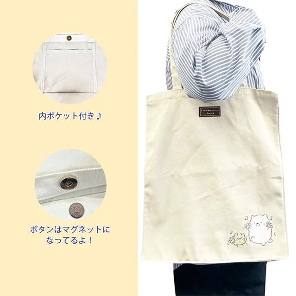 ���݂��R���炵 �g�[�g�o�b�O�i���݂��R�h���[�C���O�E�˂��j2