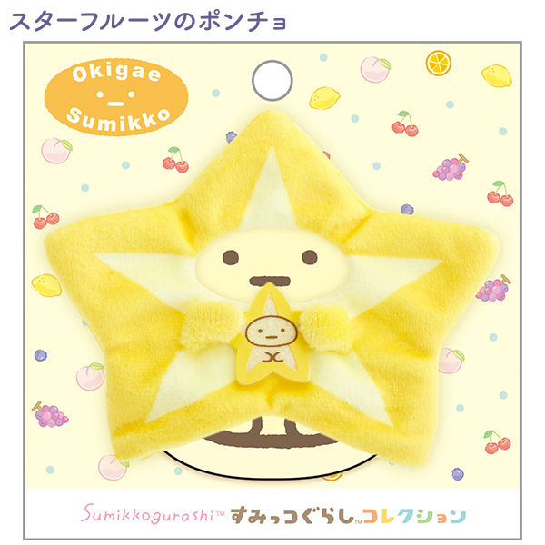 ݂Rit[cp[[EX^[t[c̃|`j