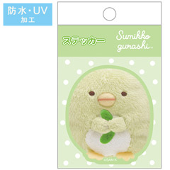 検索結果一覧 - サンエックスネットショップ 検索結果一覧 - サンエックスネットショップ