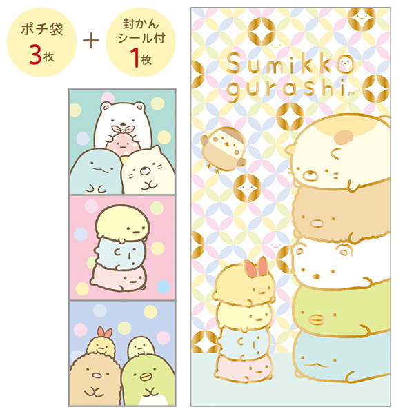 LL|`܃Chi݂R炵EX^_[hj
