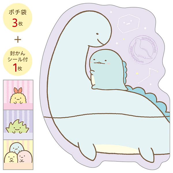 _CJbg|`܁i݂R炵EƂƂj