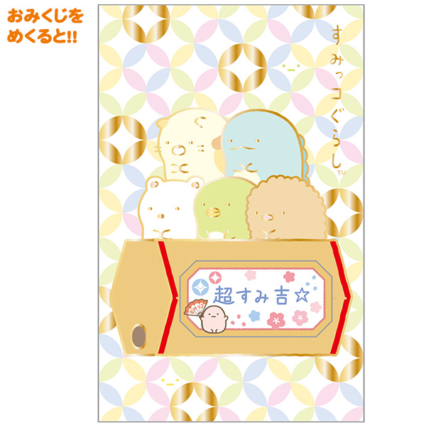 ݂t|`܁i݂R炵EX^_[hj3
