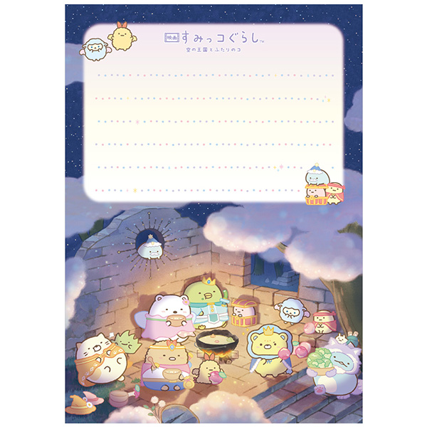 pbhiwf ݂R炵 ̉Ƃӂ̃RxEAj1