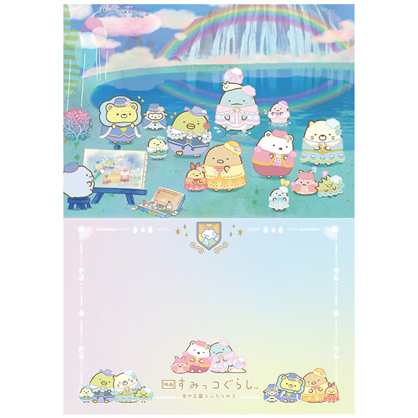 pbhiwf ݂R炵 ̉Ƃӂ̃RxEAj2