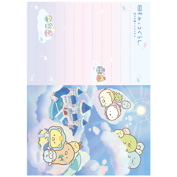 pbhiwf ݂R炵 ̉Ƃӂ̃RxEBj1