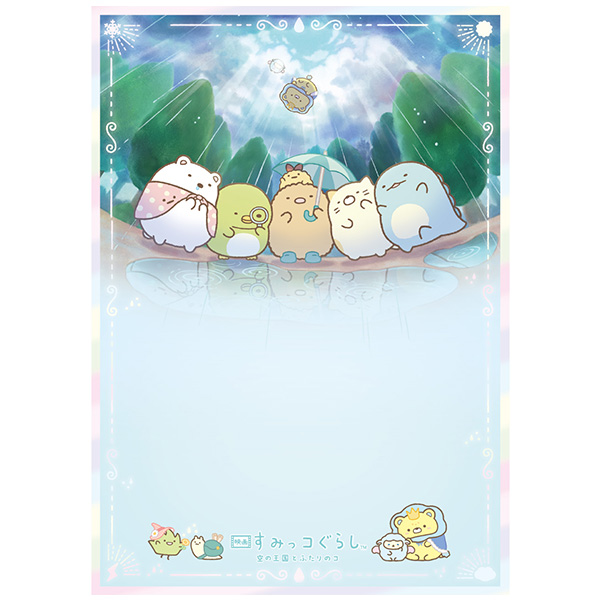 pbhiwf ݂R炵 ̉Ƃӂ̃RxEBj2