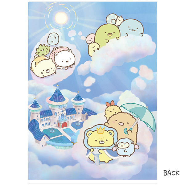 NAz_[Zbgiwf ݂R炵 ̉Ƃӂ̃RxEAj4