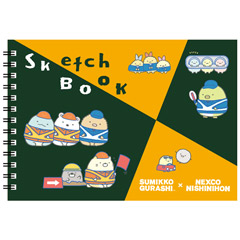 すみっコぐらし ネクすみっコスケッチブック（NEXCO西日本）