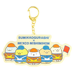 すみっコぐらし アクリルキーホルダー（NEXCO西日本・A）