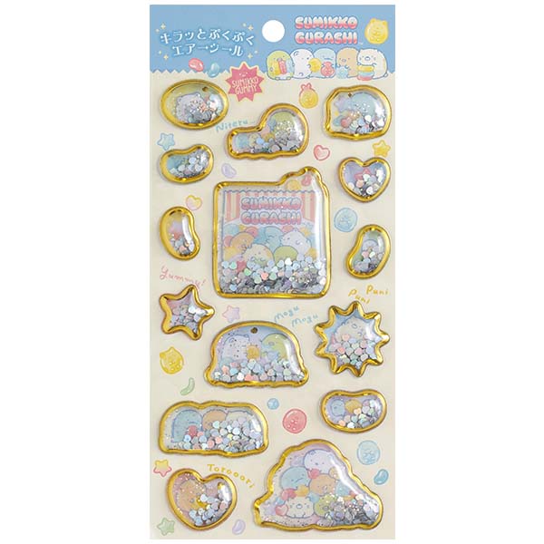 LbƂՂՂGA[V[i݂R炵EO~j