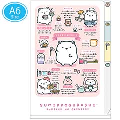 ~jCfbNXz_[iA6)i݂R̂ɂE낭܁j