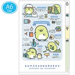 ~jCfbNXz_[iA6)i݂R̂ɂE؂񂬂Hj