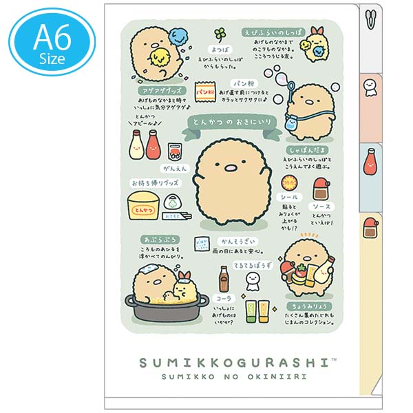 ~jCfbNXz_[iA6)i݂R̂ɂEƂ񂩂j