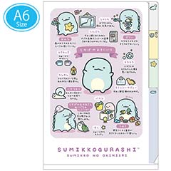 ~jCfbNXz_[iA6)i݂R̂ɂEƂj