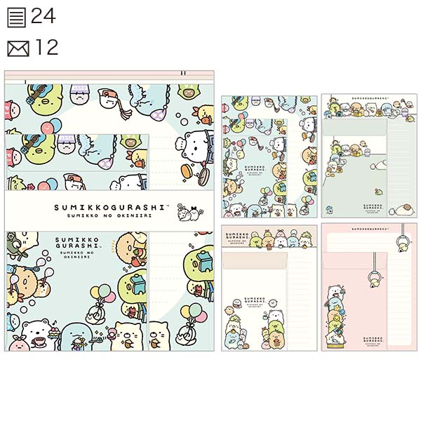 レターセット(すみっコのおきにいり・A)