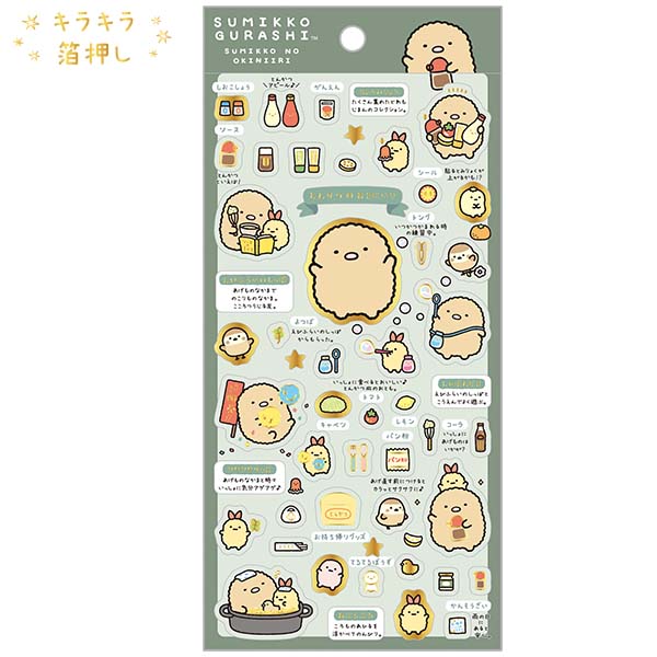 V[i݂R̂ɂEƂ񂩂j