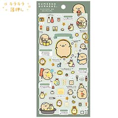 �V�[���i���݂��R�̂����ɂ���E�Ƃ񂩂j