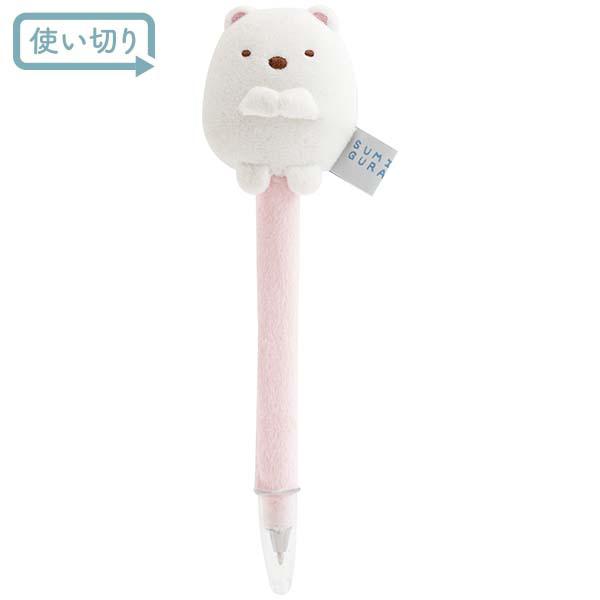 ぬいぐるみペン(すみっコのおきにいり・しろくま)