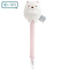 ぬいぐるみペン（すみっコのおきにいり・しろくま）