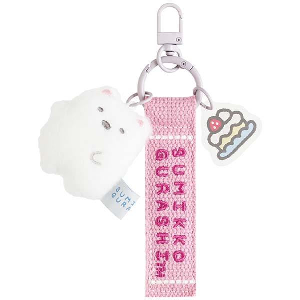 マスコットキーホルダー(すみっコのおきにいり・しろくま)