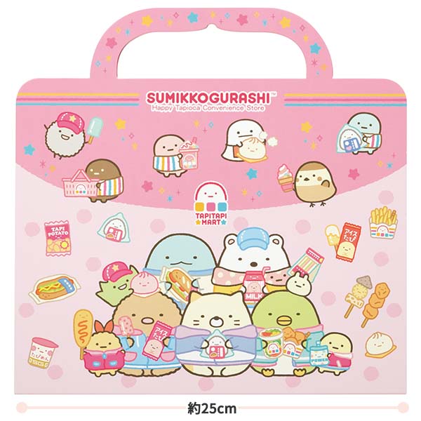 すみっコシールバッグ(わくわくたぴおかコンビニ)