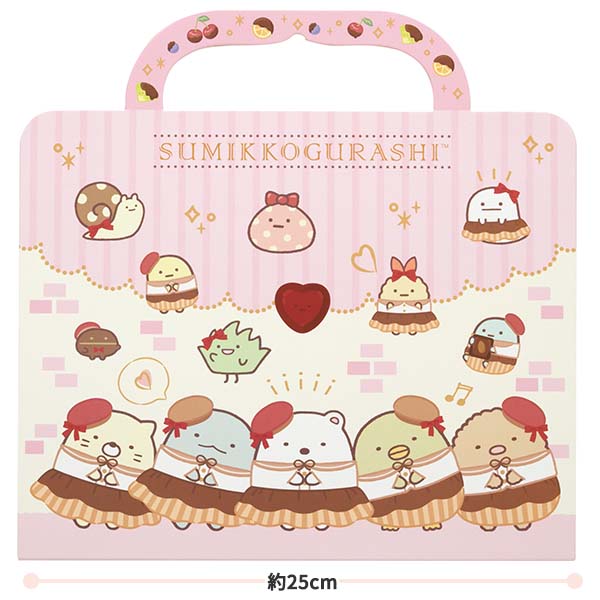 すみっコシールバッグ(喫茶すみっコでチョコレートフェア)