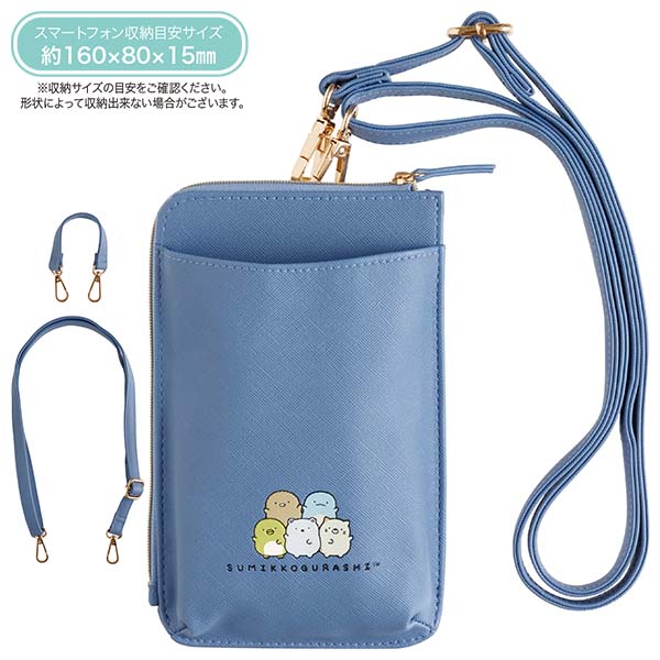 3WAYX}[gtHV_[i݂R炵j